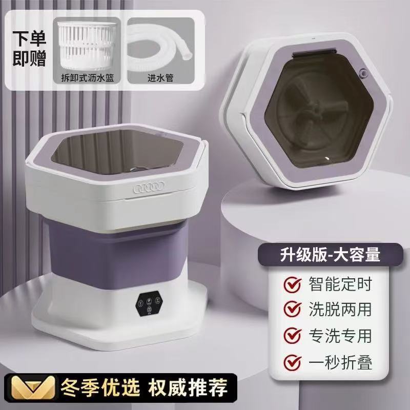 헤이즈 퍼플 [브러시리스 모터 + 블루라이트 항균] 배수 바구니 + 배수관