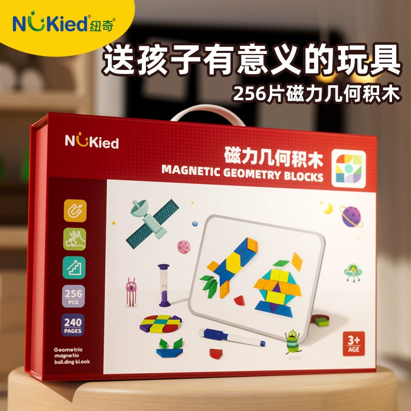 Magnetic constructor, intellectual brainteaser, smart toy for kindergarten, early education, 6 years