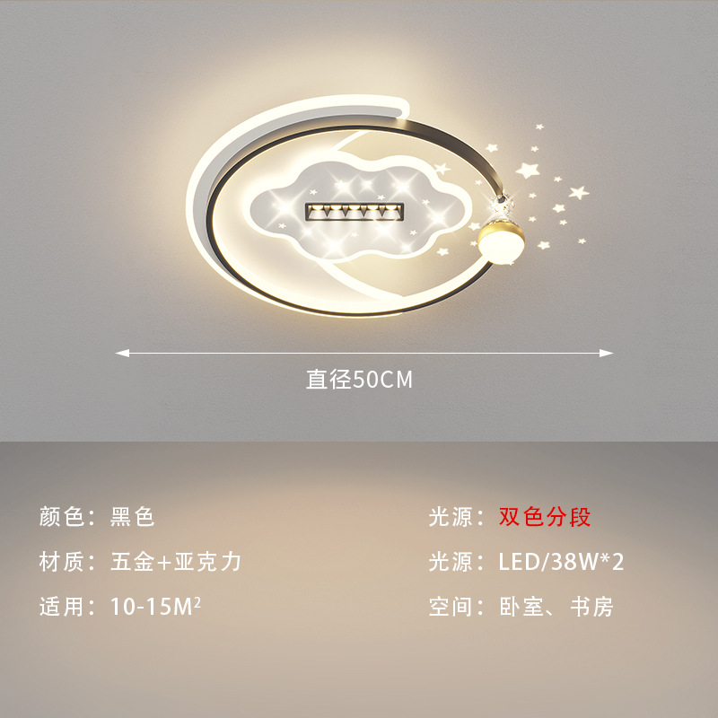 Lámpara de techo de sala de estar de lujo, protección ocular de espectro completo, lámpara colgante de dormitorio principal, ambiente moderno, simple, ultrafino, ahorro de energía