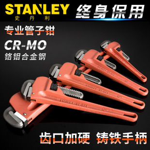 Stanley Pipe Wrench Pipe Pliers Round Pipe Plumbing Pliers 87-620-23 6inch-48inch Standard