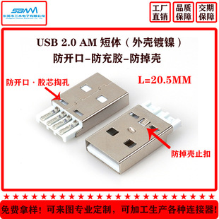 �S��ֱ�N�֙C����������USBA�������^���_�ڷ����z20.5mm�B����
