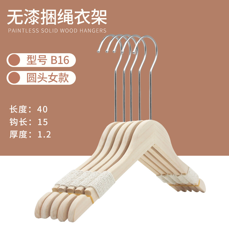 여성용 미끄럼 방지 꼬기 B16 젖빛 라운드 후크 15cm