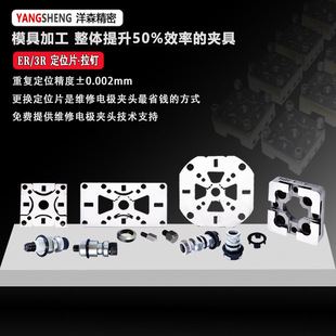 erowa���50��λƬ3R�A��54��׼90�ք��ԄӘ�׼��늊A�^���