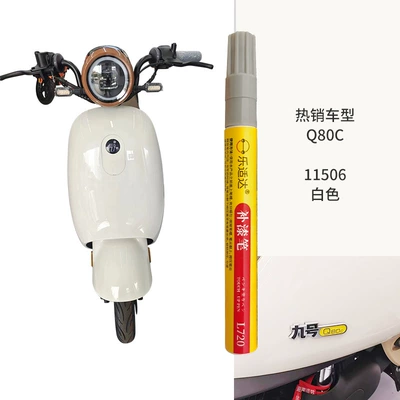 Avtomobil boya qələmləri, Waterproof and Sun-Resistant Paint Scratch - 11506-white