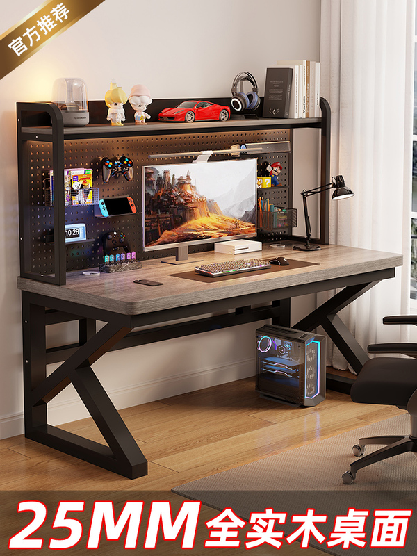 Wholesale Desk Bookshelf Integrated Table with Perforated Board Student Home Simple Bedroom E-Sports Table Desktop Solid Wood Electric