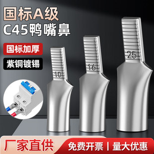 C45�������䉺�Ӿ��~����6-95ƽ��С�͔�·�����~��a��Ƭ������