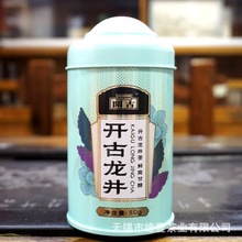 开古宫廷罐装白茶龙井绿茶2025年新茶商超同款口粮茶清香型绿茶
