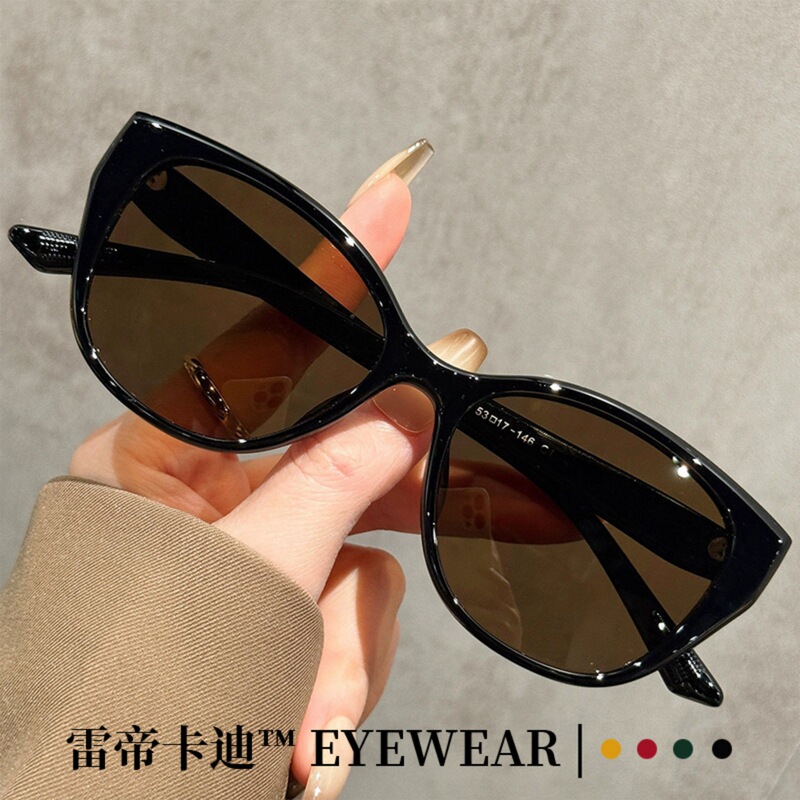 Ultra-Light Tr90 High-End Cat-Eye Sunglasses for Women 2026 New Model, Can Be Customized with Prescription, Uv Protection, Polarized Sunglasses Ultra-Light Tr90 High-End Cat-Eye Sunglasses for Women 2026 New Model, Can Be Customized with Prescription, Uv Protection, Polarized Sunglasses