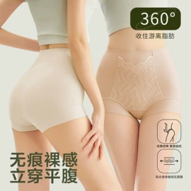 无痕文胸;少女文胸;无钢圈文胸