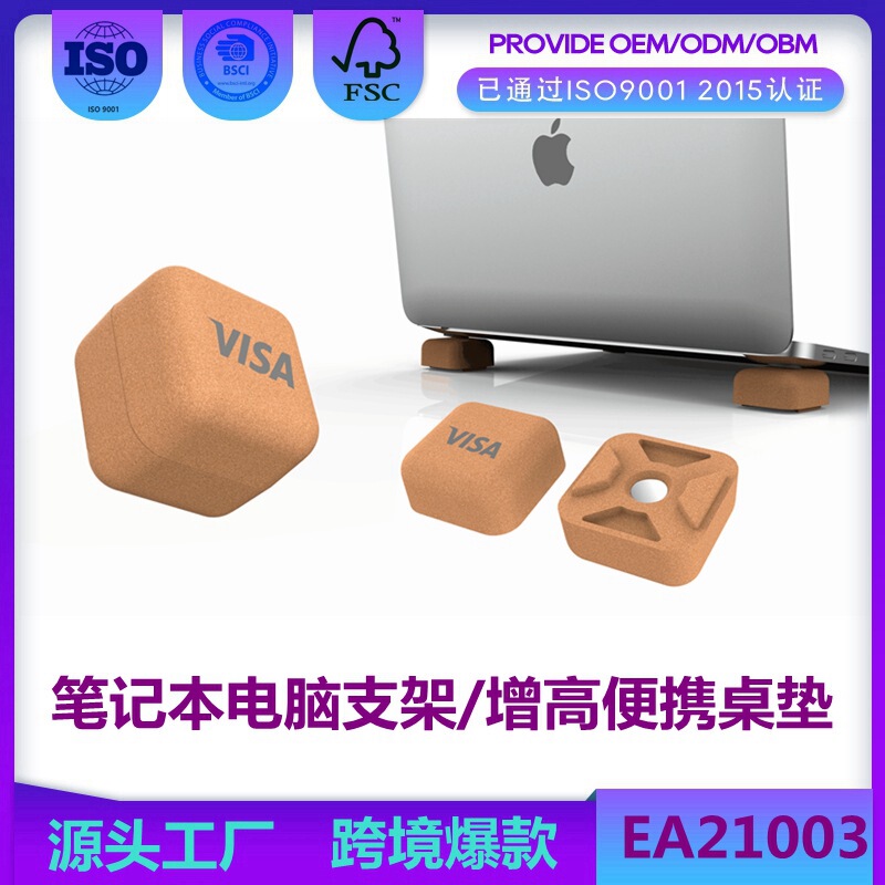 Laptop bracket ventilation heat dissipation heightening vertical wooden portable laptop heat dissipation bracket