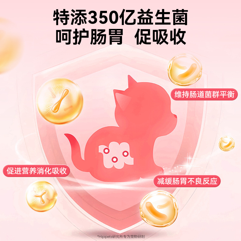 Neural gato Leche de cabra Comida para gatos pequeños Precio completo Pastel de leche para gatos Pequeños gatos de leche Gatos adultos Gatas embarazadas Alimentos secos para mascotas durante la lactancia