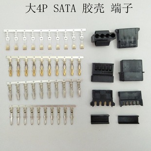 ��X�ԴD�Ͳ��^ 4pinĸ�^���^ ��4P��ĸ�z��  ���Ӳ�� ����