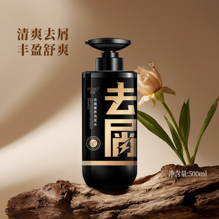 ���ȥмϴ�lˮ500ml���������ˬ�������o�lĤë����ˬ�־�����