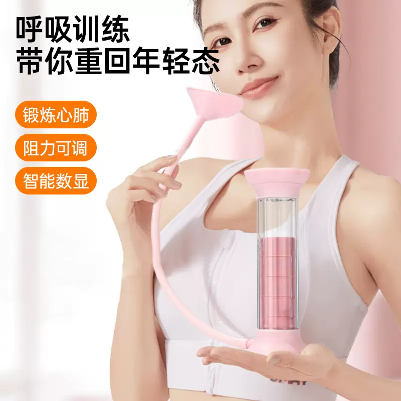 新款数显呼吸哑铃便携式腹部呼吸肺活量锻炼器材锻炼腹肌训练器