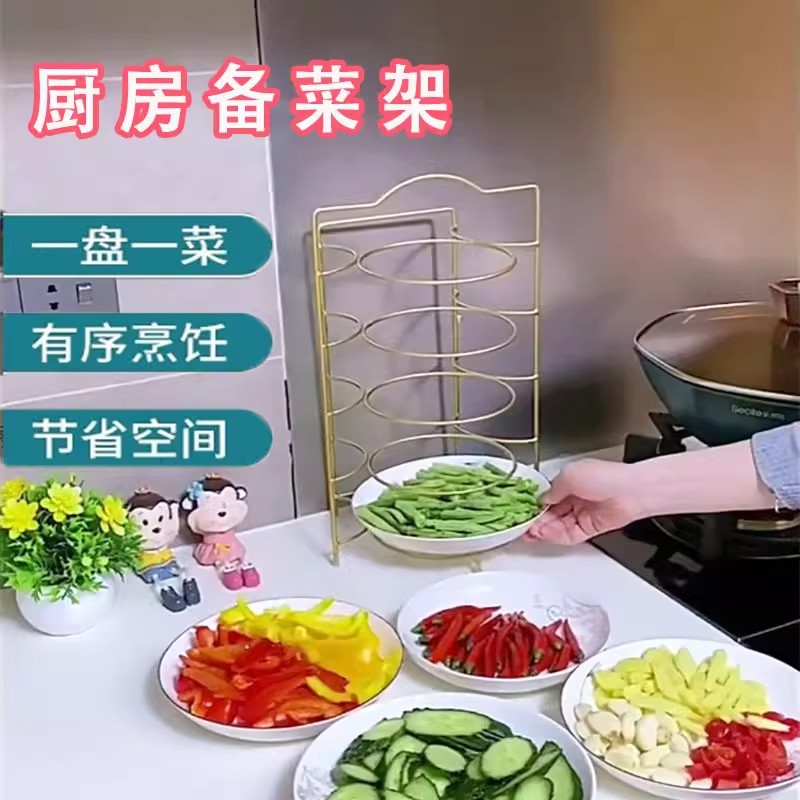 Preparation Rack, Kitchen Prep Storage, Dish Rack, Multi-Layer Countertop Wall-Mounted Multi-Functional Hot Pot Rack, Space-Saving