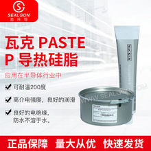 WACKER PASTE P�����֬ ɢ���֬��������Ԫ���̶��ܷ��z����