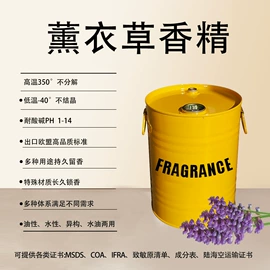 日用香精;除味剂