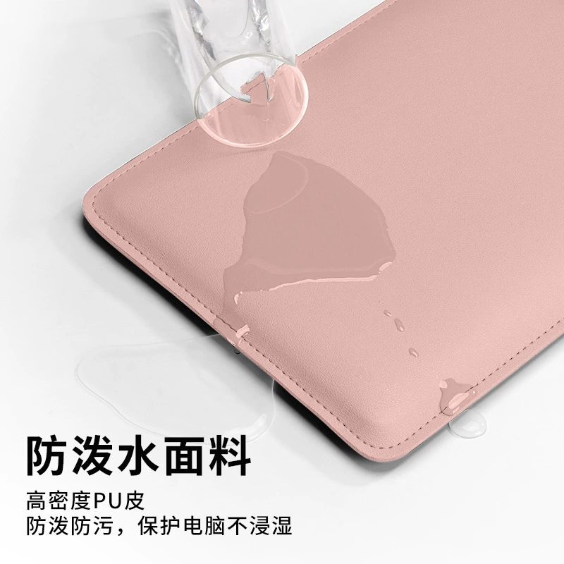 Apple, Mac, lenovo, huawei, ноутбук, совместимый корпус-лайнер, защитный чехол, pro14, 14 дюймов