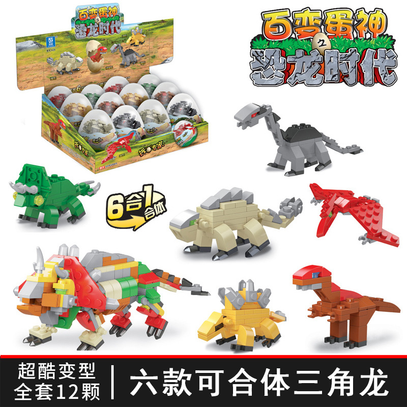 K29恐龙时代(按照倍数6拍)