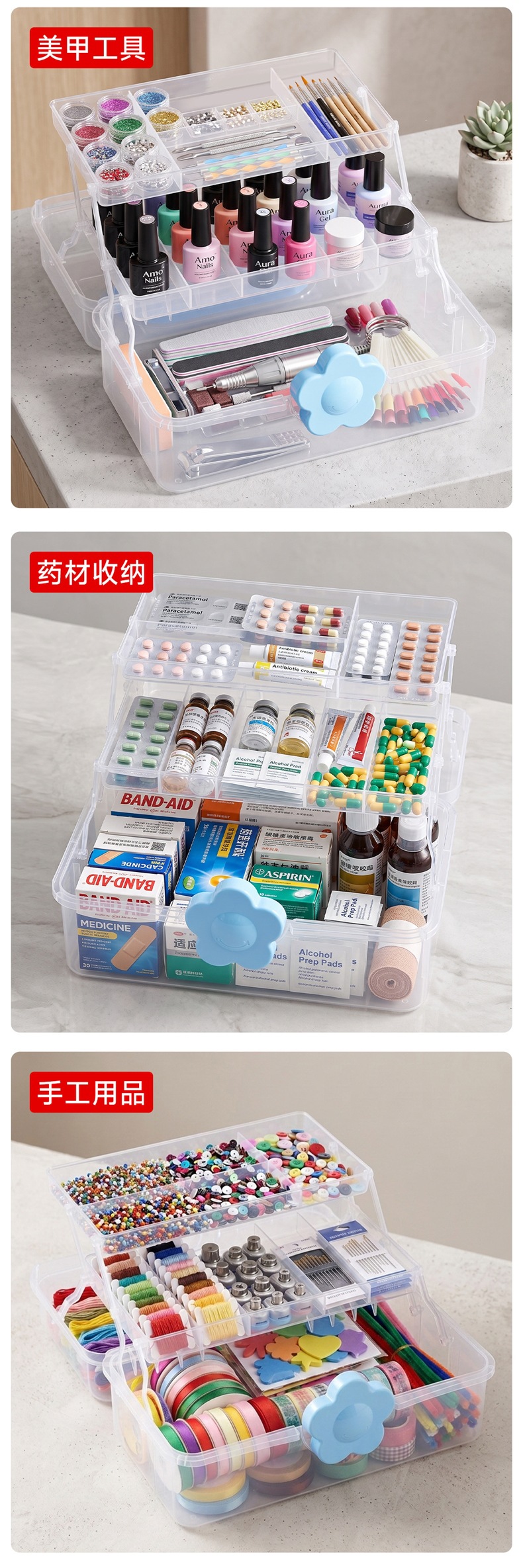 Delixi Art Tool Box Plastic Art Student Tool Box Storage for Painting Tools Portable Three-Layer Multifunctional