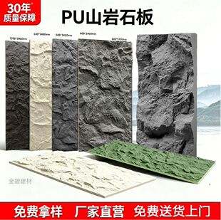 PU�p��ʯɽ��ʯĢ��ʯ�p�|�����ұ��Ļ�ʯ�����ʯƤ����ʯ������