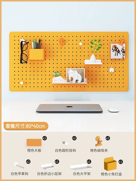 Vitality Orange Board Package