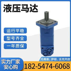 液压马达;其他液压元件;工程机械配件