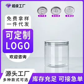 塑料罐;封口机械;一次性塑杯