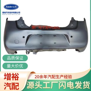 Suitable for Wuling Miniev Macaron Fourth Generation Front and Rear Bumpers Four-Door Version Macaron Front Bumper Wholesale