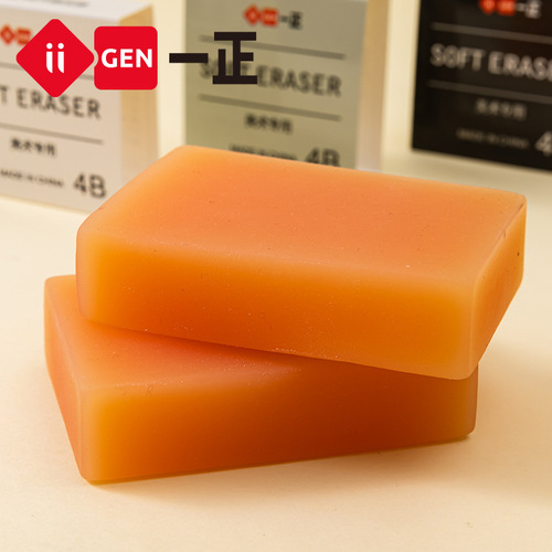 iigen Yizheng stationery soap eraser student school supplies correction eraser creative fashion correction eraser