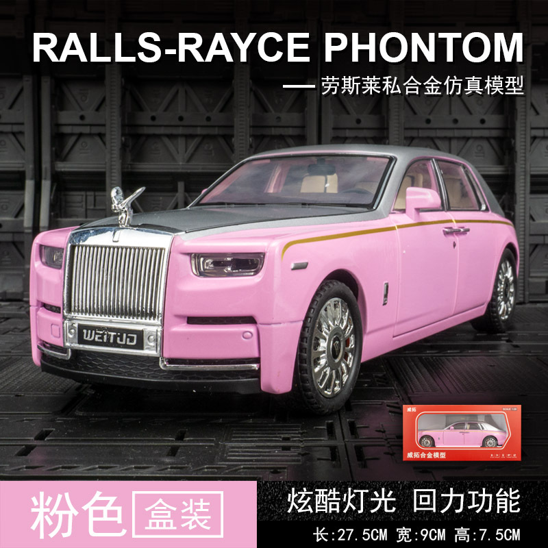 Meisheng MS927 Simulation1:20 Rolls-Royce Phantom Alloy Car Model Ornament Collection Metal Door-opening Toys