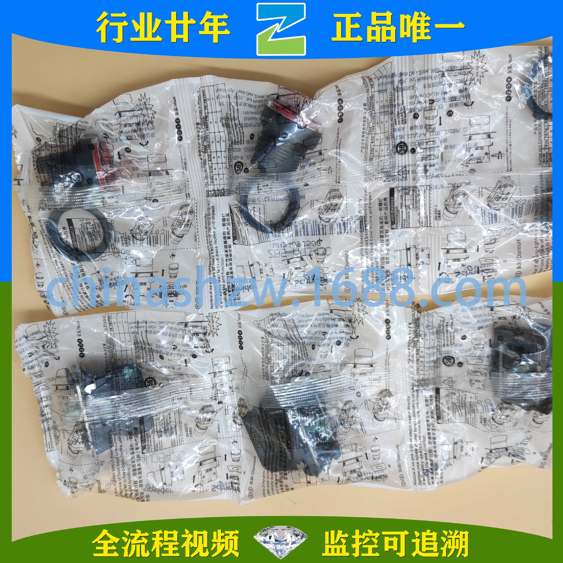 Schneider-按钮开关指示灯头ZB5AW343C