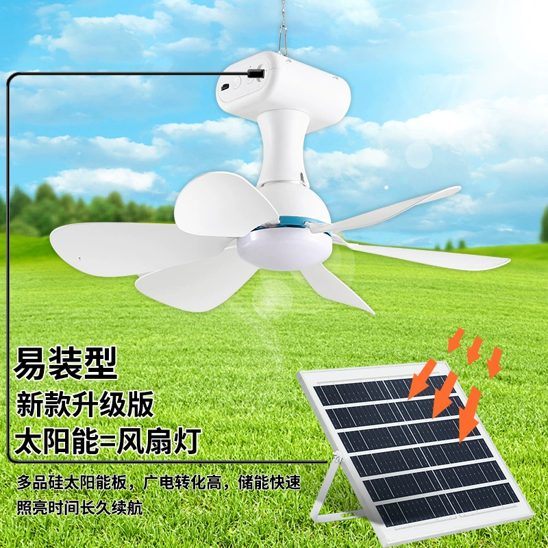 2025 новый солнечный вентилятор вентилятор потолочный вентилятор умный ультра-тихий легко установить кемпинг крючок удобный аварийный