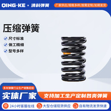 批发加工橡胶弹簧大型机械振动筛专用复合弹簧压缩大弹簧减震