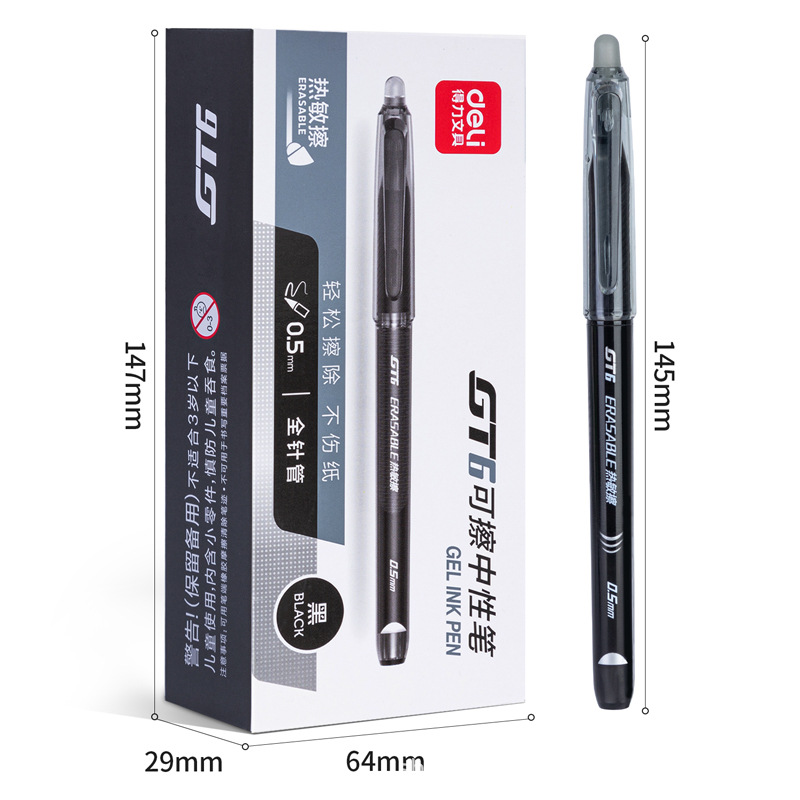 Deli / Delik GT6 caliente borrable lápiz neutro 0.5 lápiz mágico para estudiantes de escritura caliente borrable lápiz
