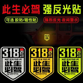 车身贴;其他汽车外饰;椅背防踢垫