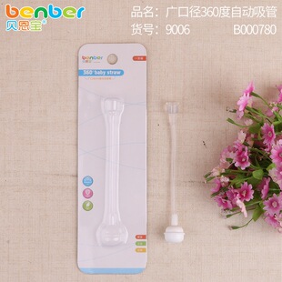 ؐ�������ڏ���V���������ˮ�����ܽM��ƿ���ĸ����Ʒ�Ԅ�����