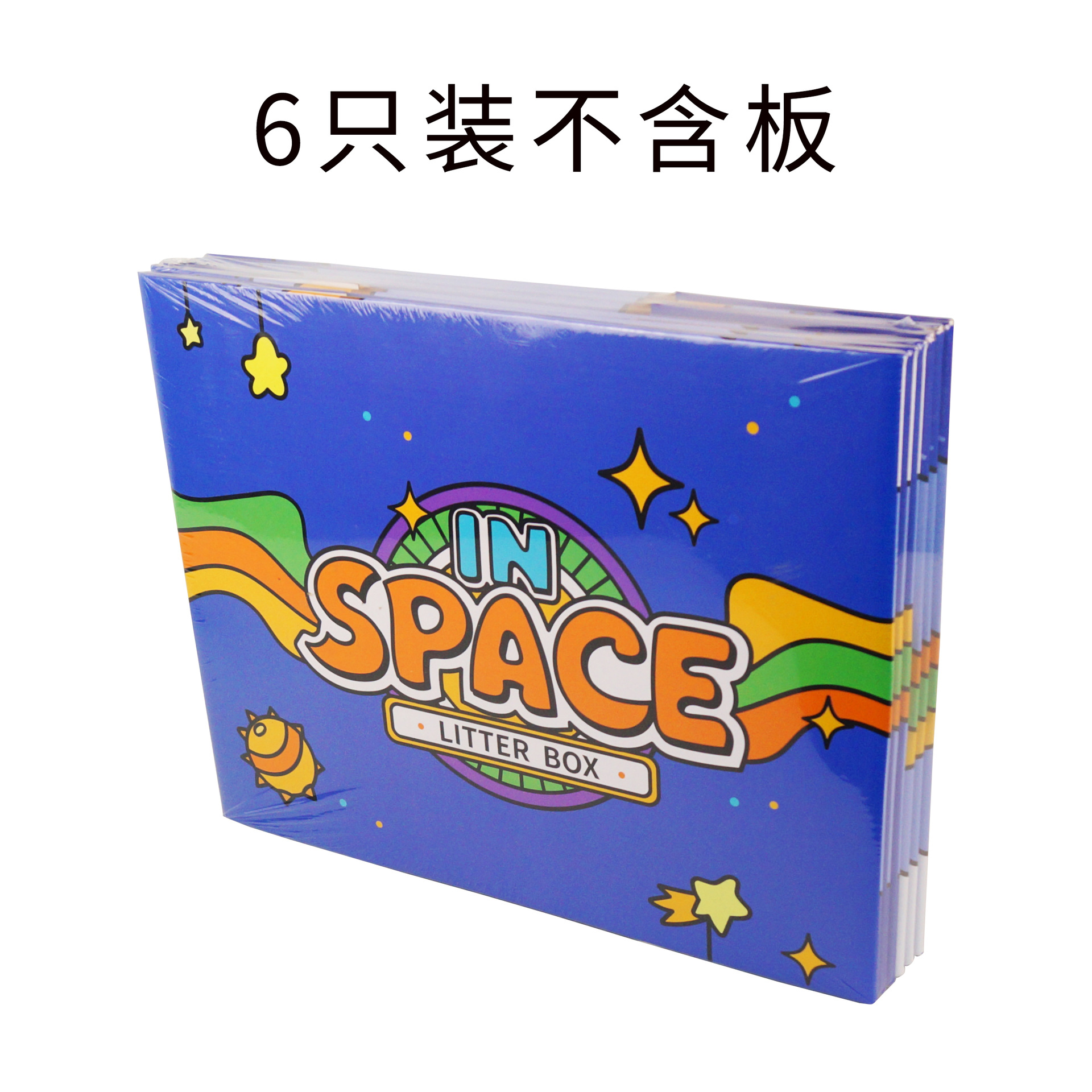 เดินทาง6ชิ้นโดยไม่มีกระดาน / 38*30*12cm