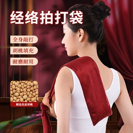 保健器具配件;艾灸/艾草/艾条/艾制品;身体贴膏