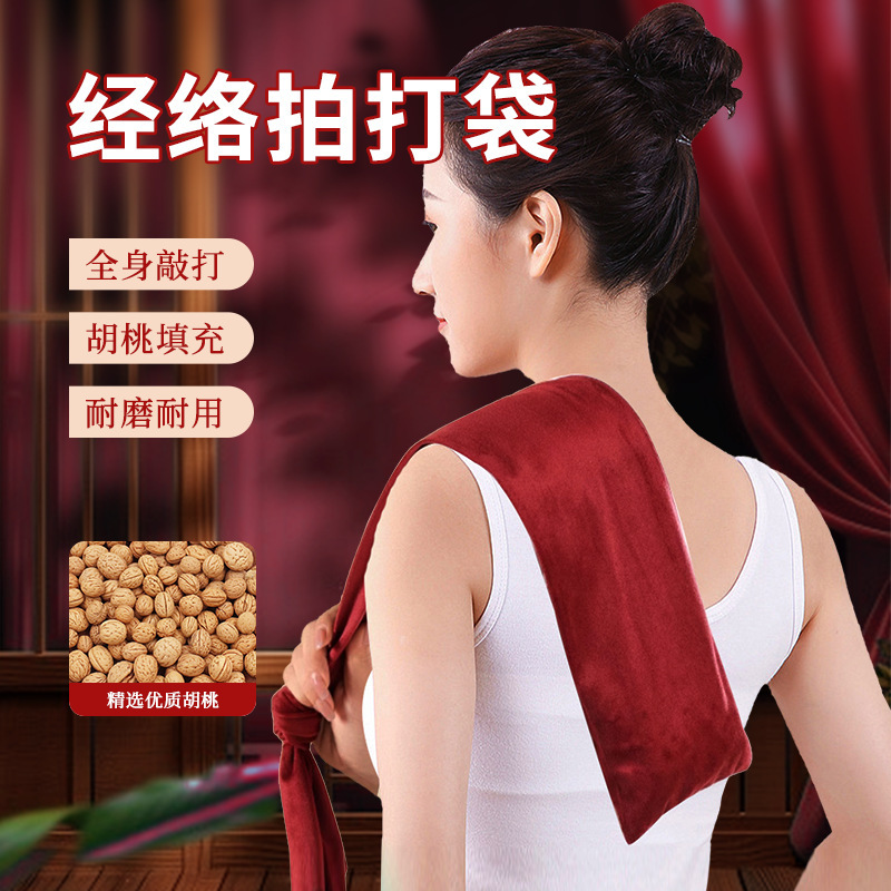 Slap Bag, Pecan Health Meridian Slapper, Thickeneded Swing Bag, Whole Body Shoulder, Neck and Back Massage, No Need to Ask for Help, Swing Bag