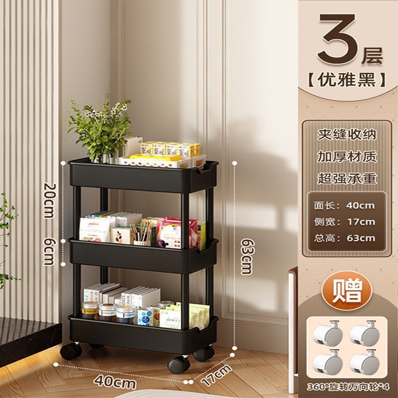 슈퍼마켓 선반丨후크 15개 + 발 패드 4개 - 3단 높이 63cm丨검정색 [가로 17cm]