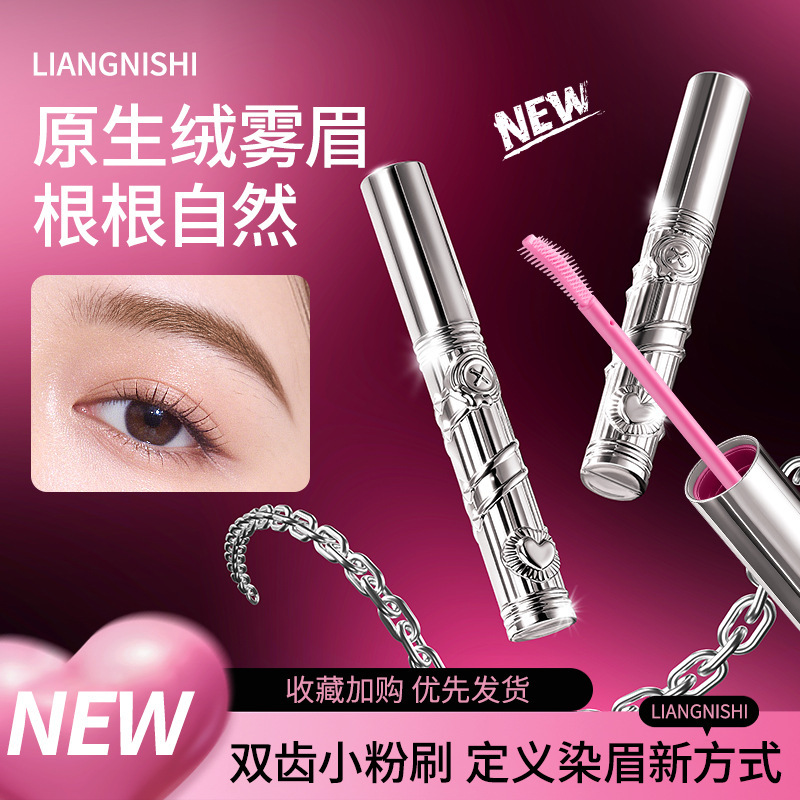 Pretty Nish Long-Lasting Color-Setting Eyebrow Gel for Natural Wild Eyebrows, Long-Lasting and Smudge-Proof, Beginner-Friendly Eyebrow Gel