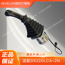 ��ɽ���f��DX220LCA-2N�ٿv�U�y;LH�ھ�C���ԭ�S��Ʒ���̙Cе