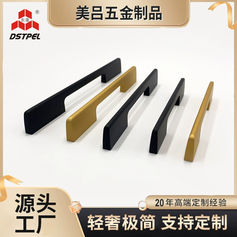 Ручка для мебели из алюминиевого сплава на заказ, современная минималистичная ручка для ящиков и шкафов, ЧПУ, черно-золотая