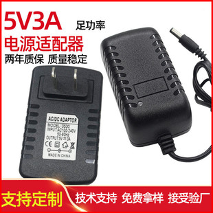 5V3A�Դ�m�����W�j�C픺�led��ƽ����Xָ�y�򿨙C2a��Ҏ�WҎ