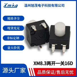按钮开关;轻触开关;开关元件