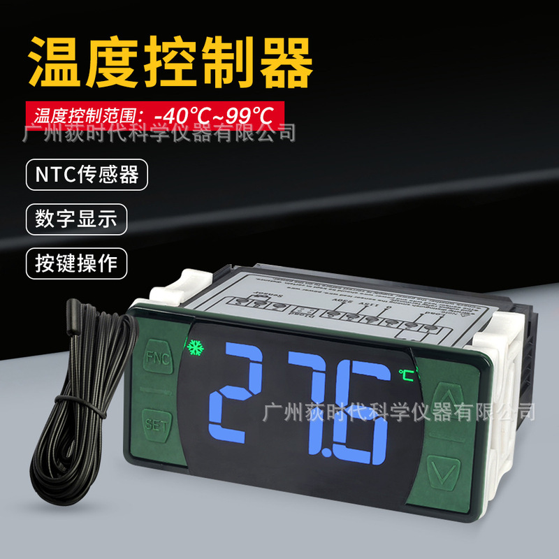 Cold Storage Refrigerator Freezer Cake Freezer Thermostat Instrument -40~99 ℃ Digital Display Large Screen Temperature Controller Cold Storage Refrigerator Freezer Cake Freezer Thermostat Instrument -40~99 ℃ Digital Display Large Screen Temperature Controller