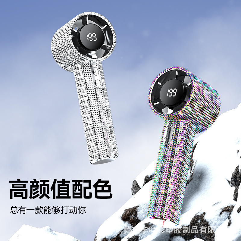 Cross-Border New Model High-Appearance S5 Diamond-Style Handheld Mini Fan with 199-Speed Digital Display, High-Speed Fan, Portable and Long-Lasting Battery Life Cross-Border New Model High-Appearance S5 Diamond-Style Handheld Mini Fan with 199-Speed Digital Display, High-Speed Fan, Portable and Long-Lasting Battery Life