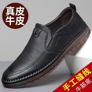 Woodpecker Leather Shoes Men's Spring New Business Casual Shoes Genuine Leather Men's Shoes Breathable Tbottomon Bottom Middle-Aged Dad Shoes