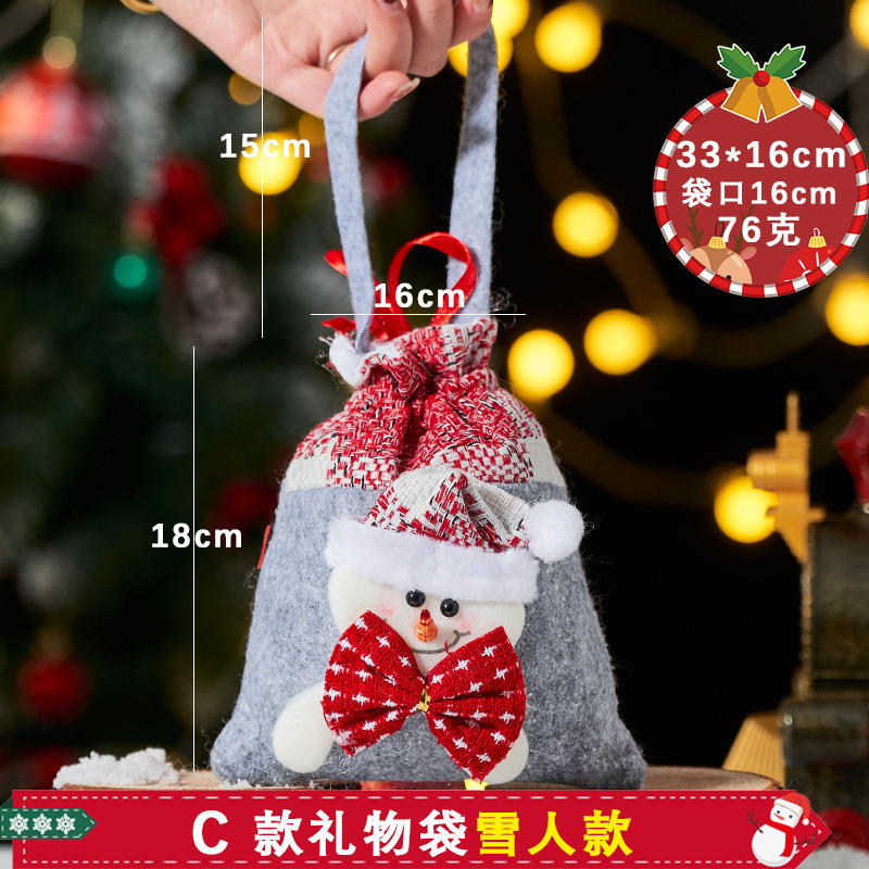 圣诞节苹果袋儿童礼物袋平安夜糖果袋圣诞糖果包装礼品袋创意礼物|undefined